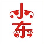 小东艺术字