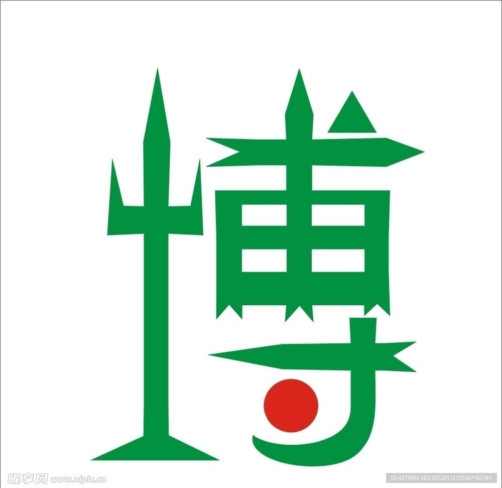 字体设计 博