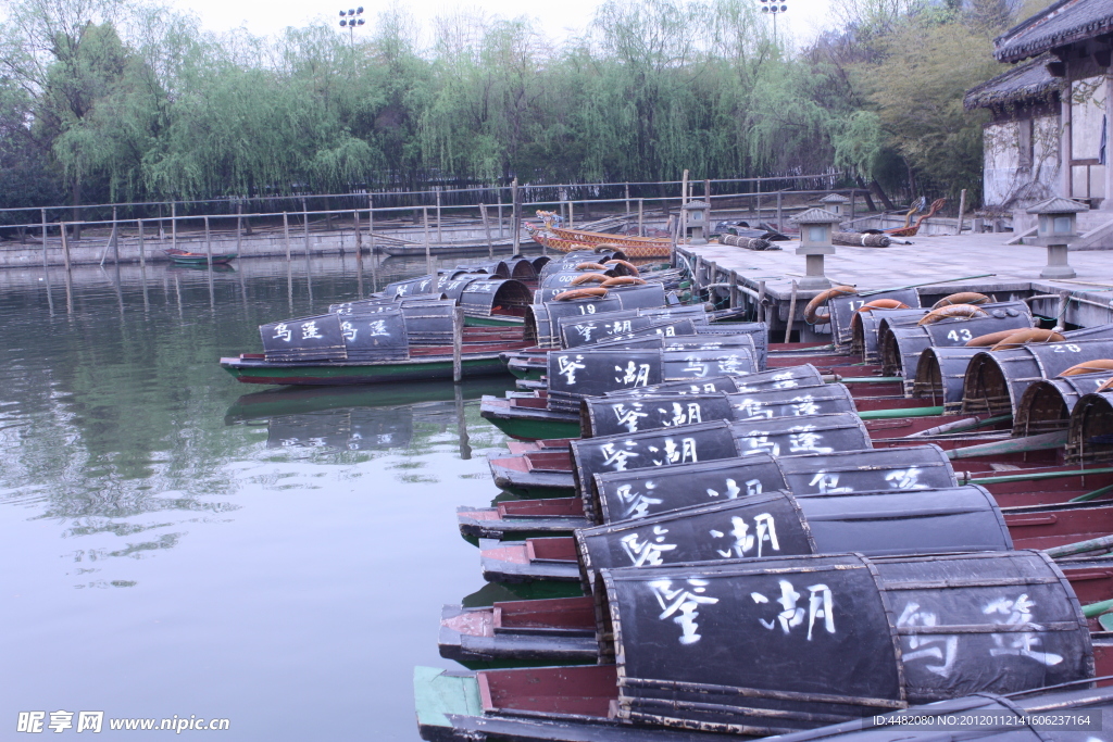 乌篷