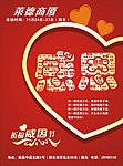 感恩