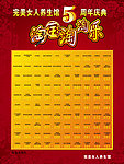 淘宝淘淘乐