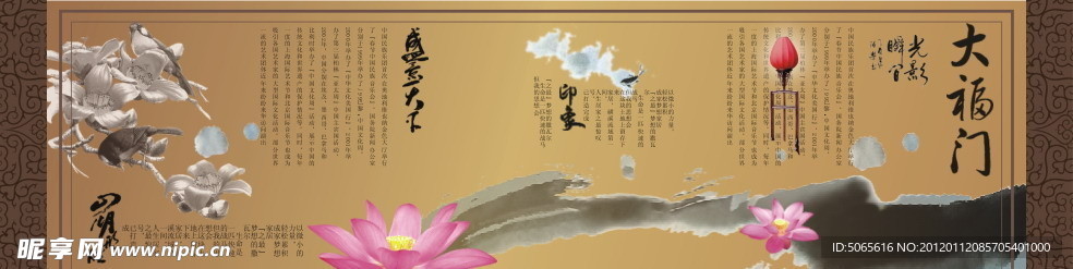 卷轴