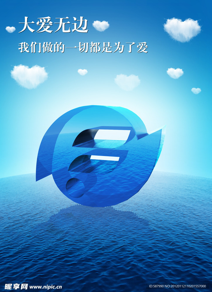 企业广告