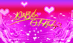 婚庆海报