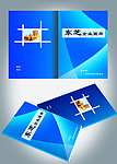 企业画册封皮
