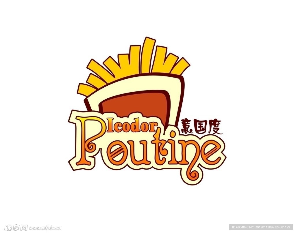 薯条logo