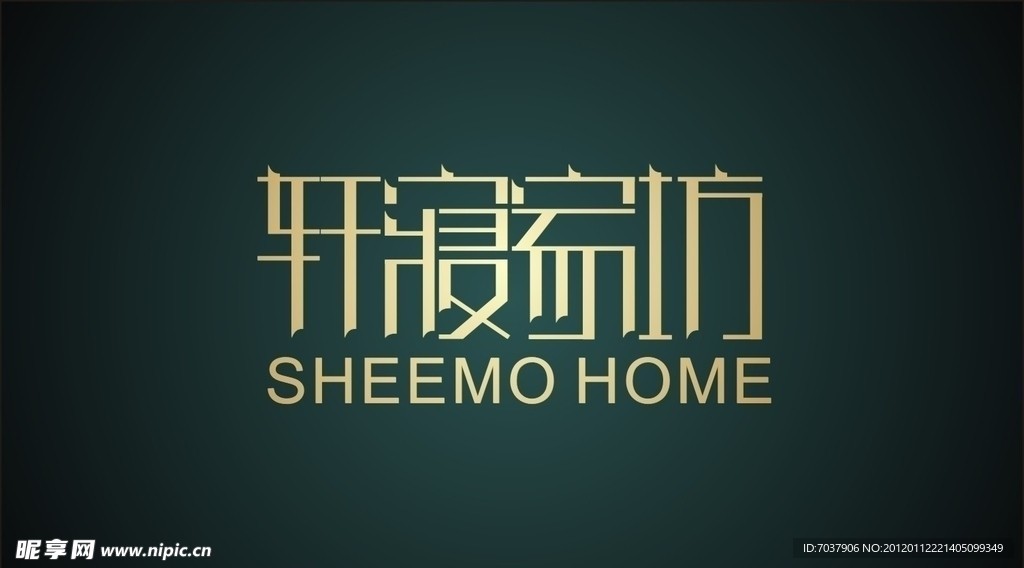 轩寝家访