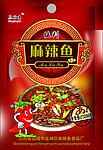 麻辣鱼包装