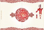 2012年贺卡
