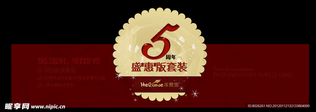 标签设计