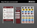 企业园区指引标识牌