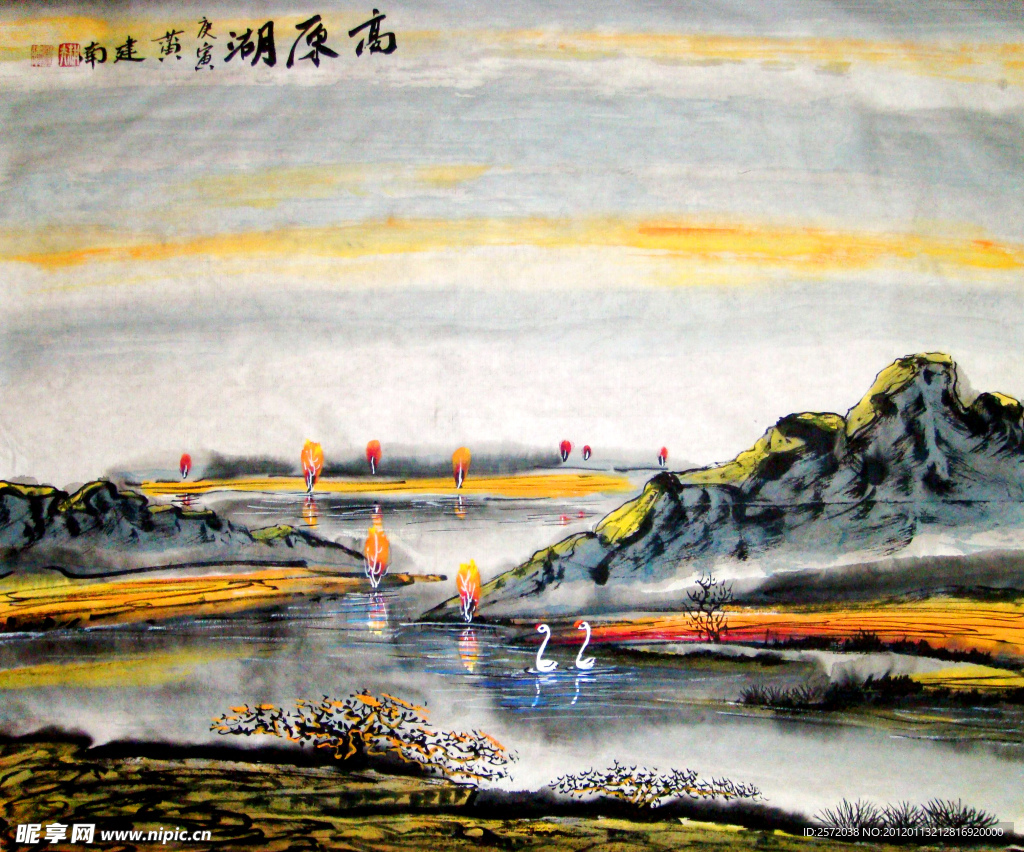 高原湖