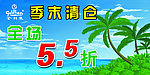金利来