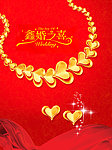 黄金首饰