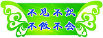 楼梯吊牌