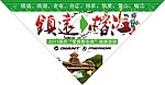 爱我黔东南logo