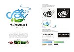 安溪感德铁观音logo
