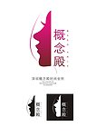 概念殿时尚会所logo