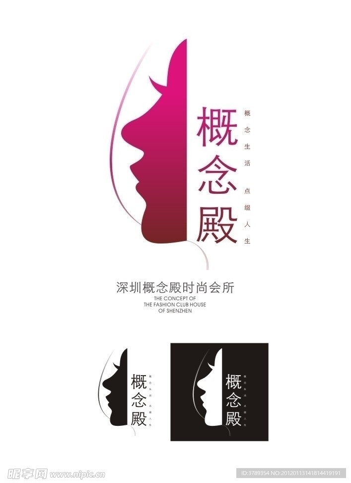 概念殿时尚会所logo