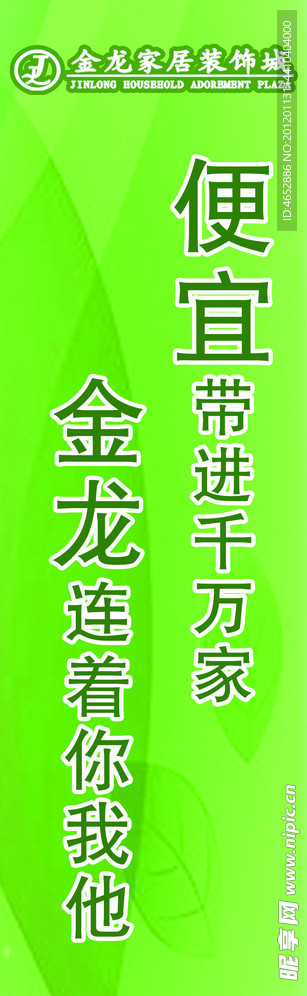 商场门帘