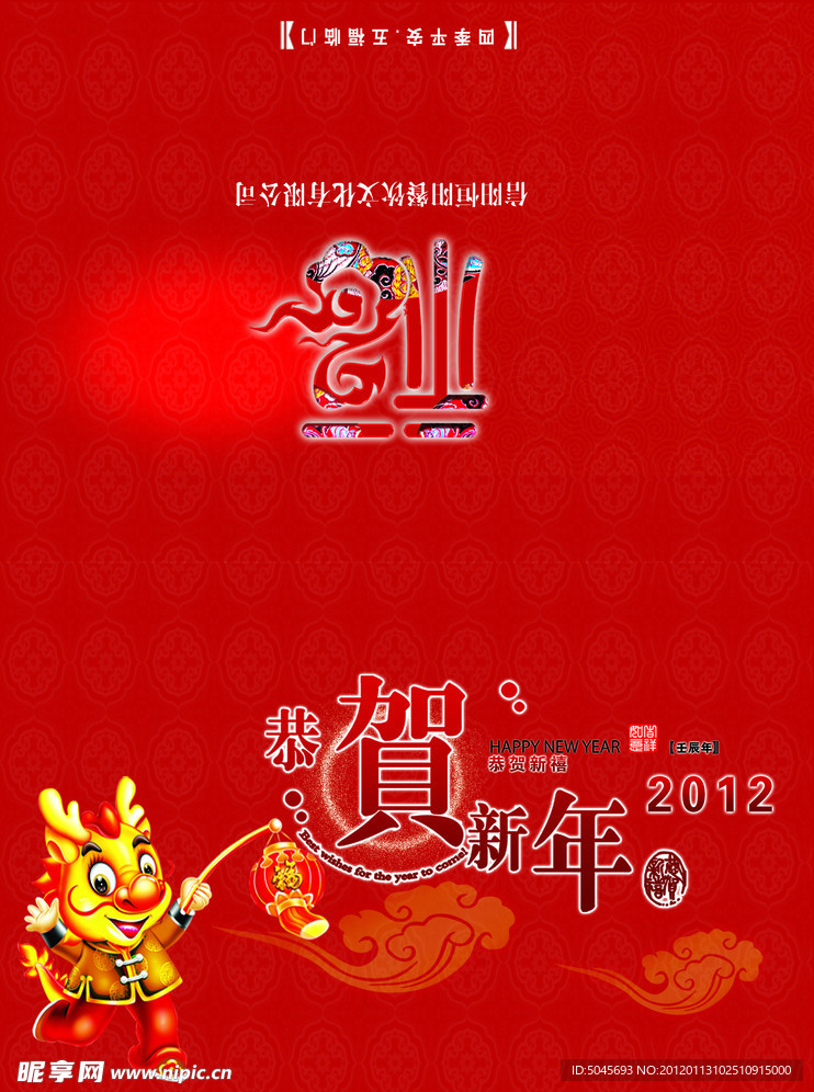 贺卡