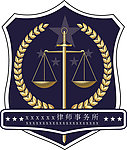 律师事务所LOGO