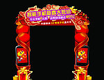新春门饰
