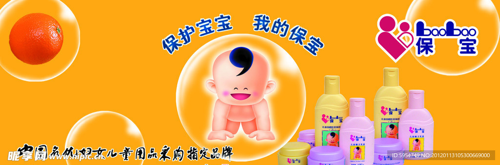儿童化妆品