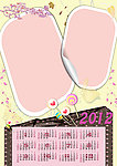 2012年日历