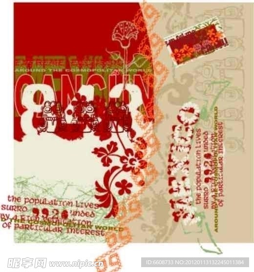 时尚商业非主流广告设计