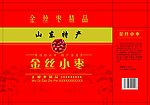 金丝小枣