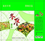冬枣盒