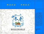 冬枣