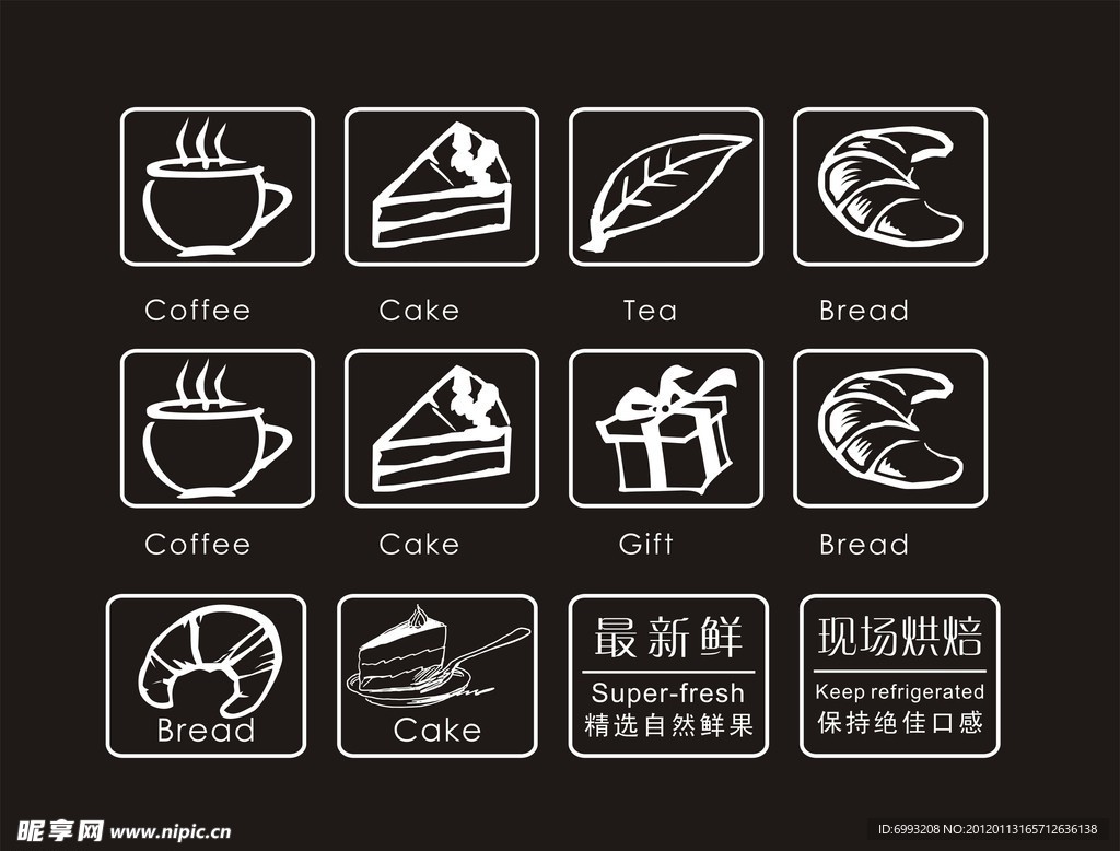 食品小标识
