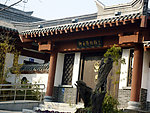 古典门户