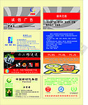 高档名片