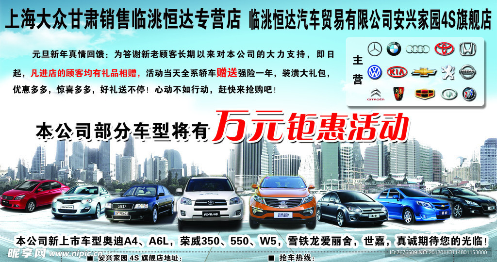 汽车