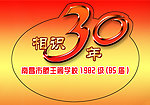 不干胶胸贴