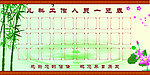 儿科一览表