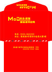 信封红包
