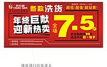 衣行顺 新年活动
