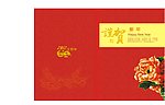 贺卡