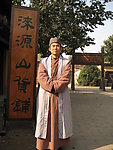 聚马凉石书法