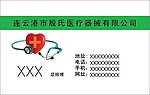 名片