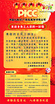 一封信
