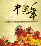春节素材