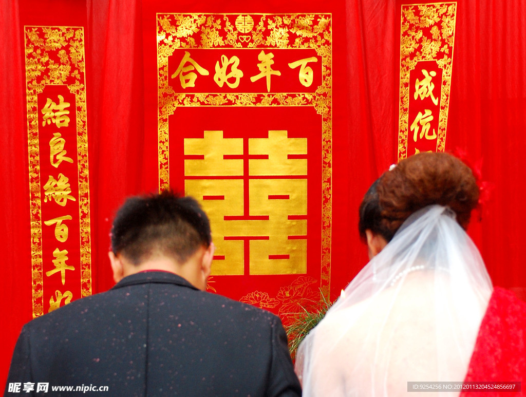 中国婚礼