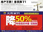 年底冲量