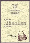提示
