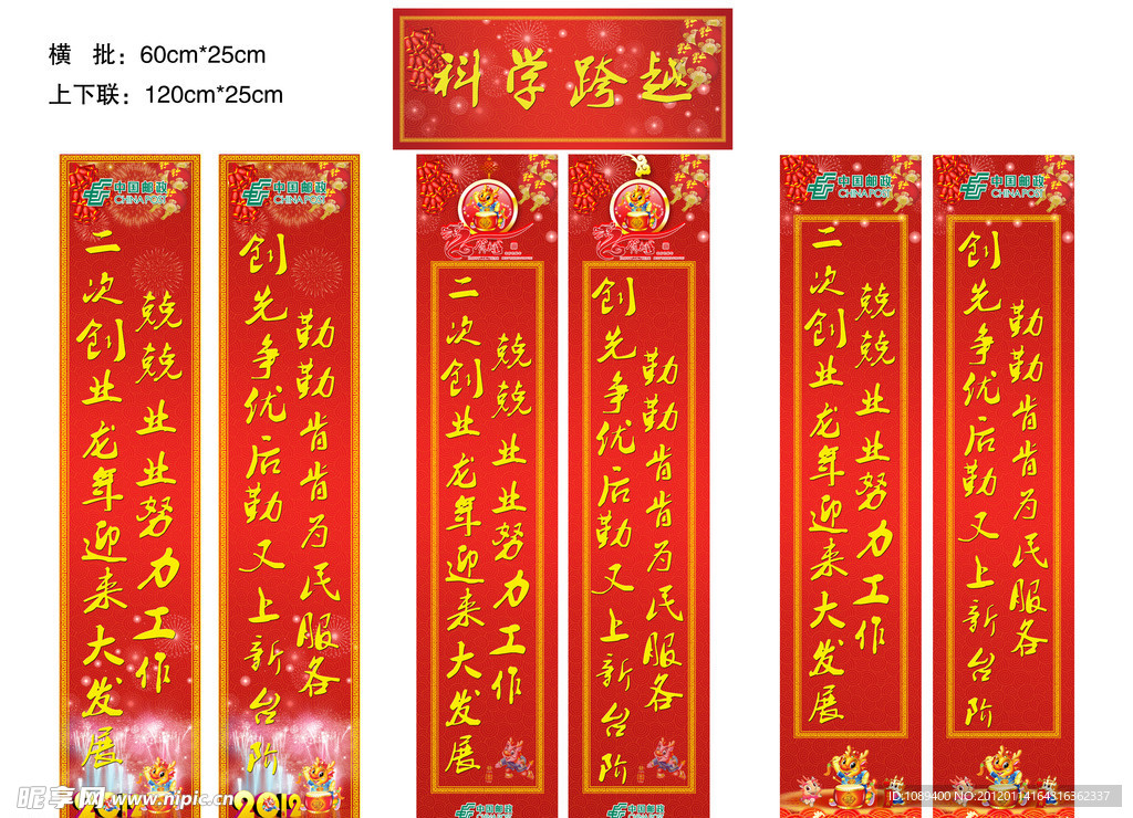 对联